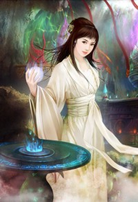 修真术